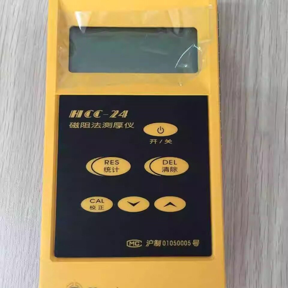上海华阳HCC-24涂层测厚仪磁阻法测厚仪便携式涂镀层测厚仪