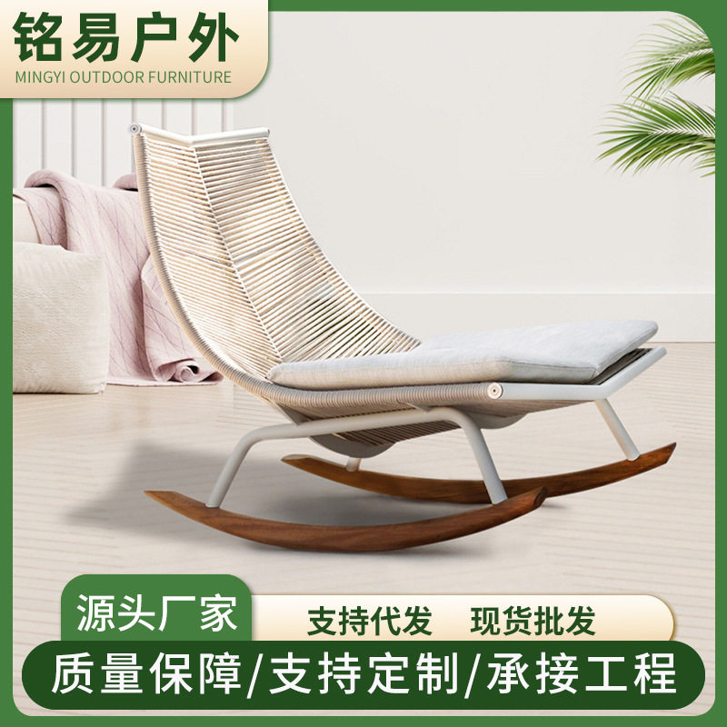 户外庭院藤编网红懒人摇椅
