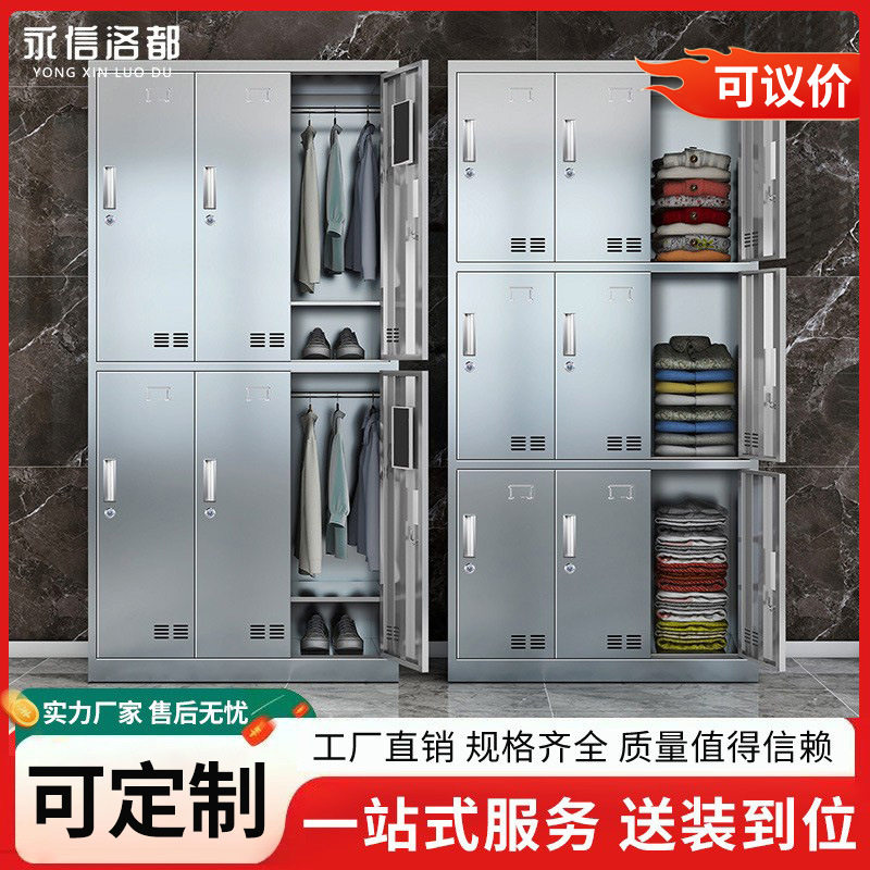 永信洛都304不锈钢斜顶更衣柜