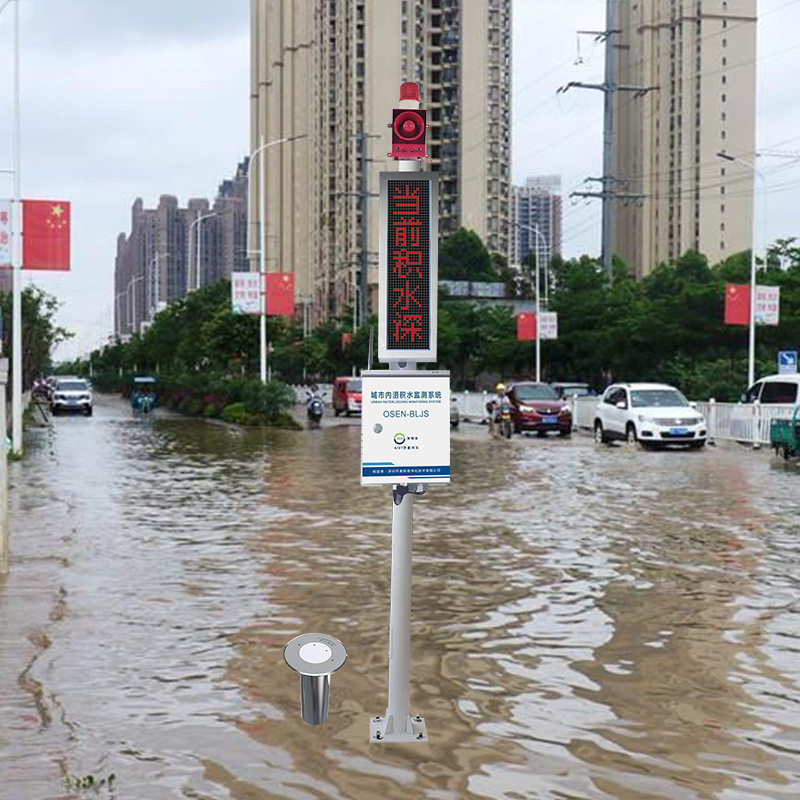 广东广西暴雨内涝监测预警系统城市防汛电子水尺水位监测仪