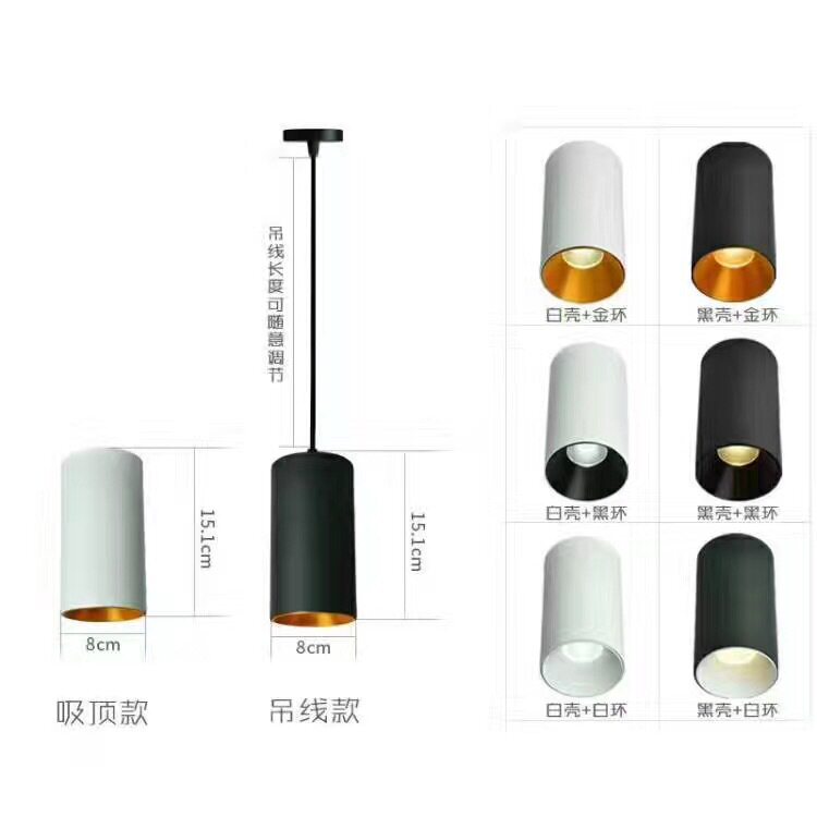 厂家直销LED18W明装筒灯免开孔吸顶/明装 显指95 酒店餐厅吊灯