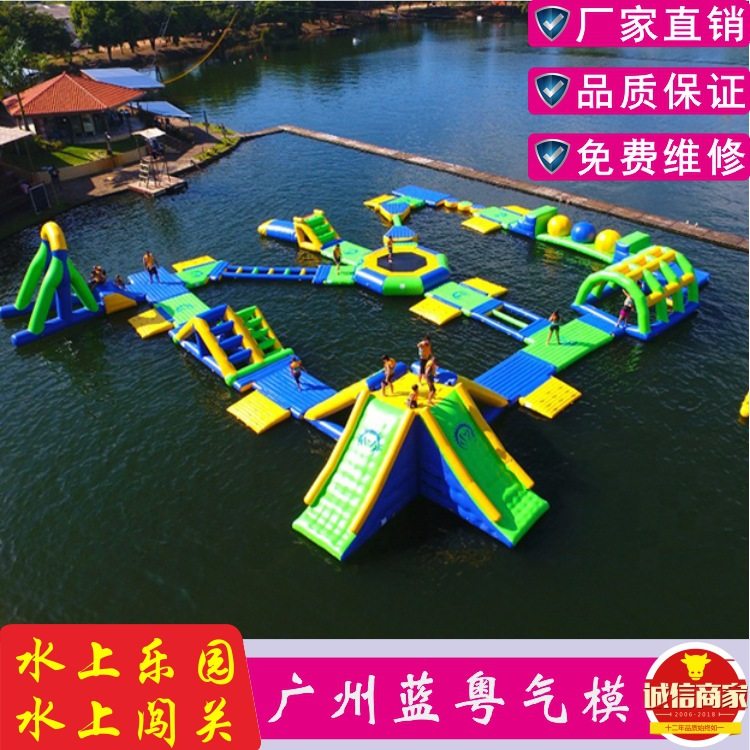 充气水上乐园冲关海上闯关障碍玩具移动水上乐园滑梯水池设备厂家