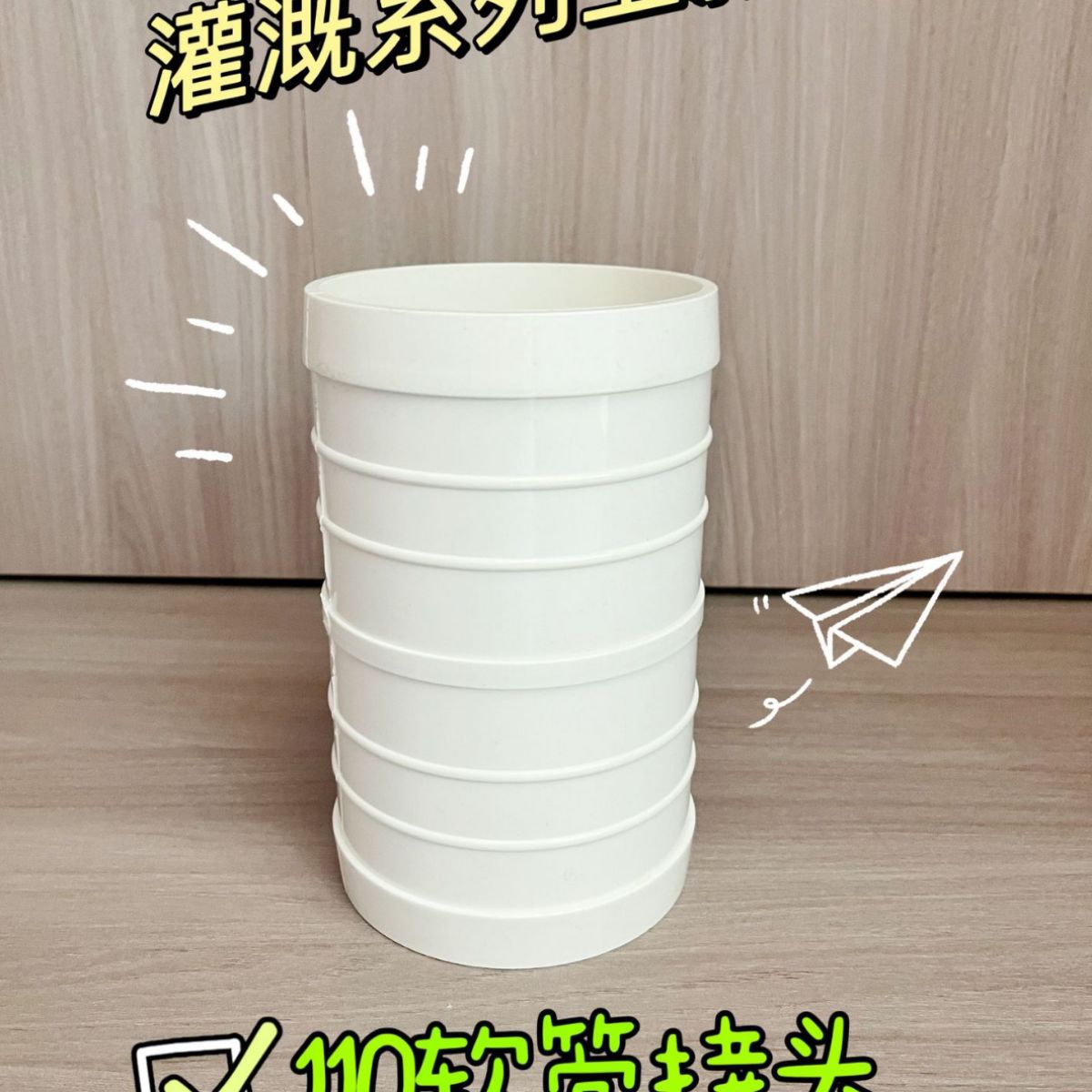 pvc灌溉用软管直接75 90 110软硬直接转换接头飞亚塑胶工厂直销