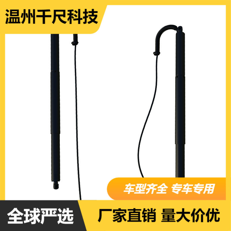 5124723200351247232004适用宝马X3F25电动尾门撑杆尾门后备箱