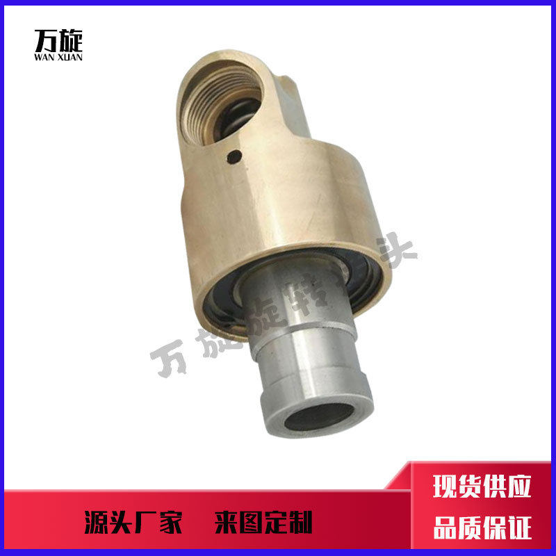 山东H型法兰旋转接头旋转轴密封连接器单/双向旋转水接头石墨环