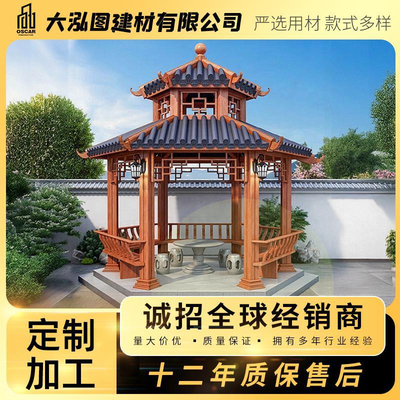 古建庭院四角防腐实木廊亭定制
