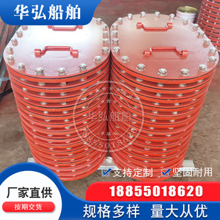 船用人孔盖舱口道门水密橡胶条快开式舱口盖铝制人孔盖铝制舱口盖