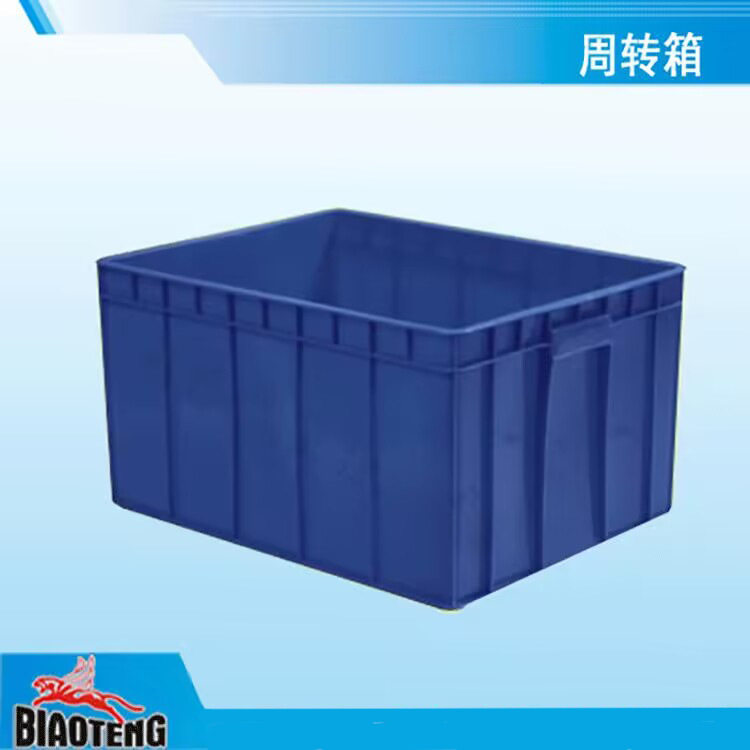 长方形塑料箱收纳箱面包食品箱服装周转箱零件盒物料箱五金工具盒