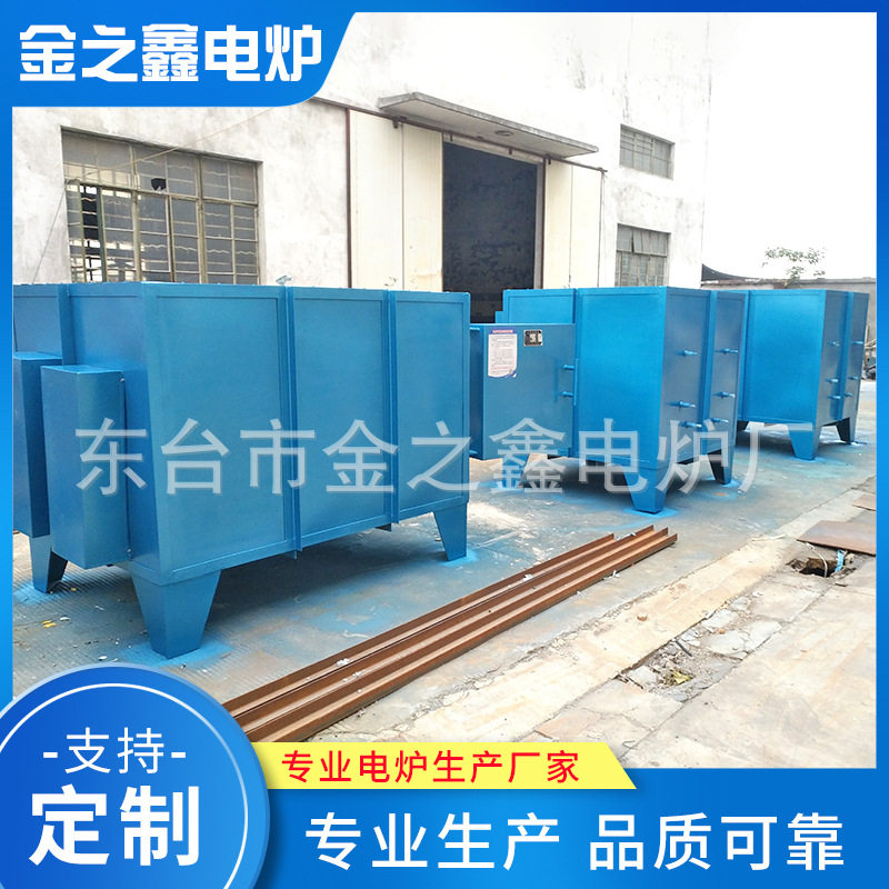 厂家订货电炉实验室用淬火回火热处理硅碳棒高温熔铝熔锡化铜电炉