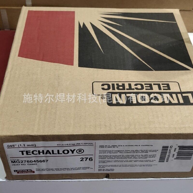 林肯SUPERCORE不锈钢药芯焊丝
