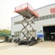 高空作业履带升降平台车 电动遥控履带升降平台 大尺寸台面升降机