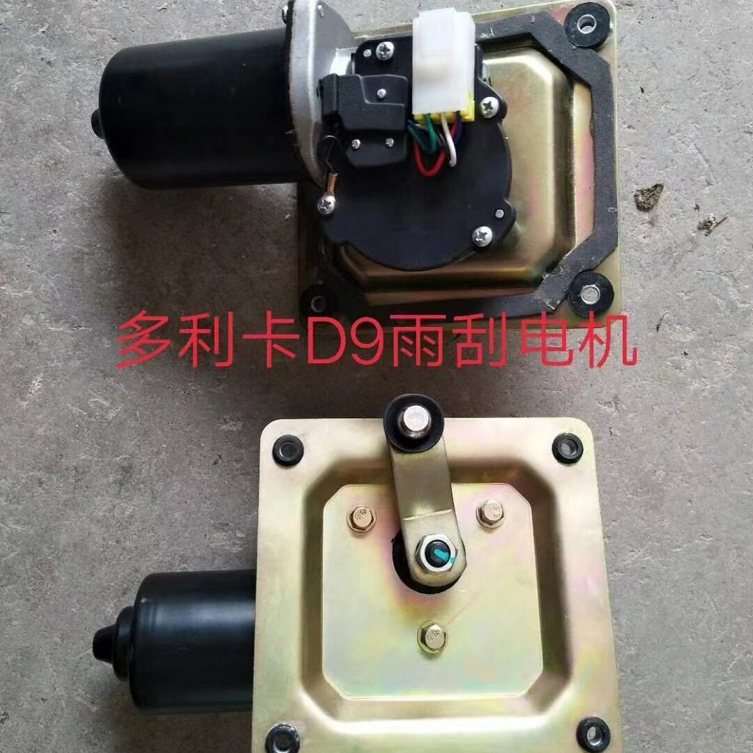 适用东风多利卡换挡机构总成驾驶室配件东风多利卡膨胀水箱空滤