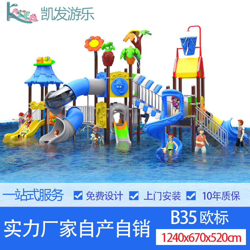 厂家直销水上乐园游乐设备玻璃钢滑梯水滑道幼儿园户外亲子游乐