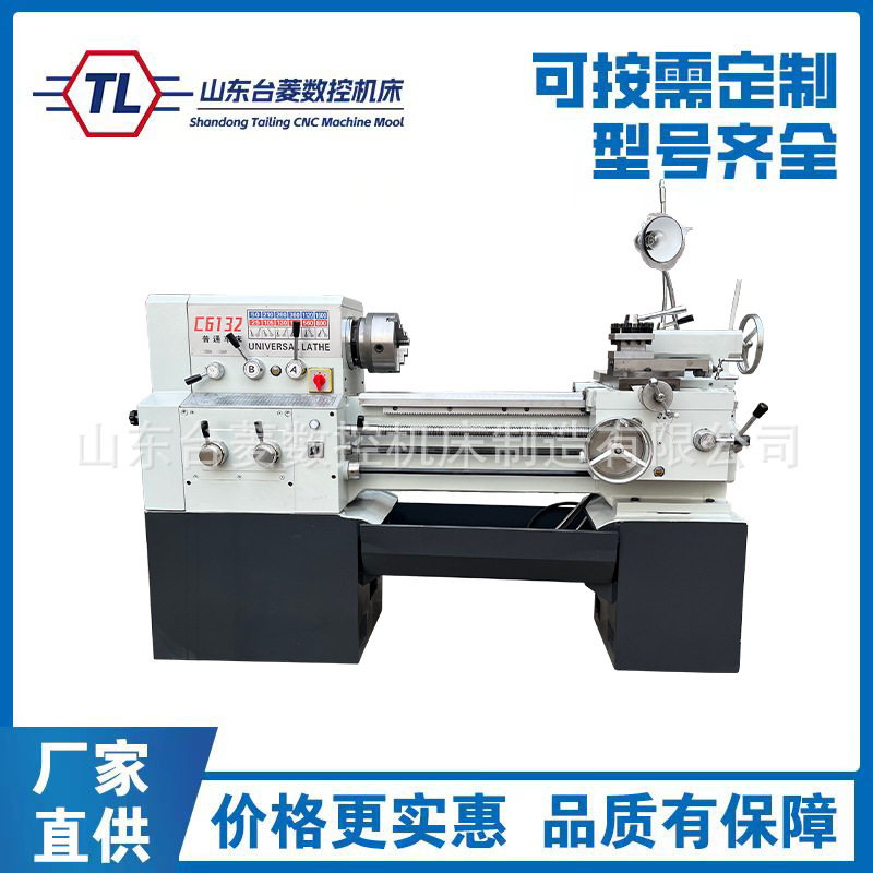 微型车床C6132金属切削小型台式卧式车床6132家用小型仪表车床