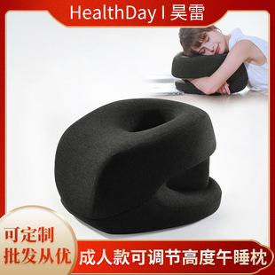 办公室午休枕趴睡枕头可调节记忆棉枕芯拥抱式学生可拆卸午睡枕
