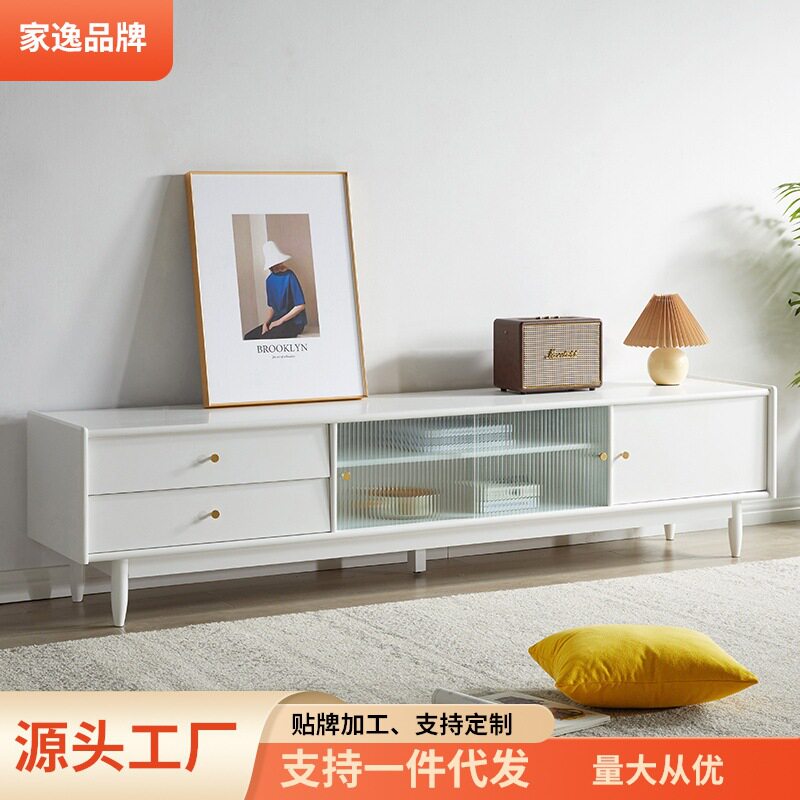 【活动专区】家逸实木电视柜客厅简约储物柜家用电视收纳柜小户型