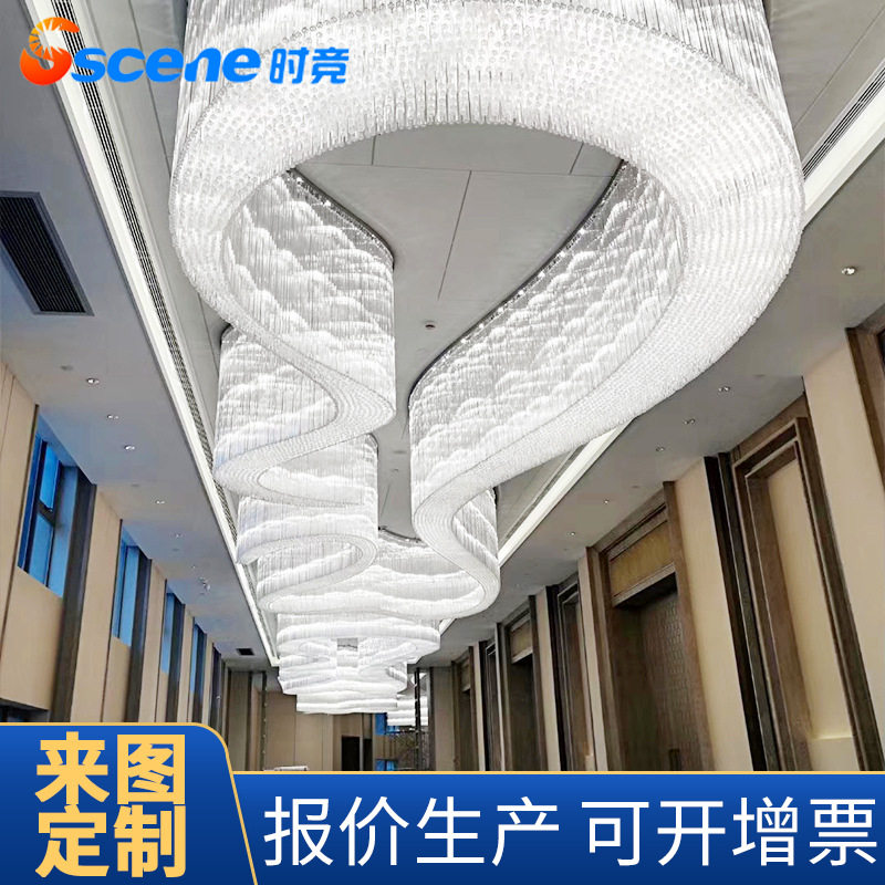 非标工程水晶吸顶灯定制