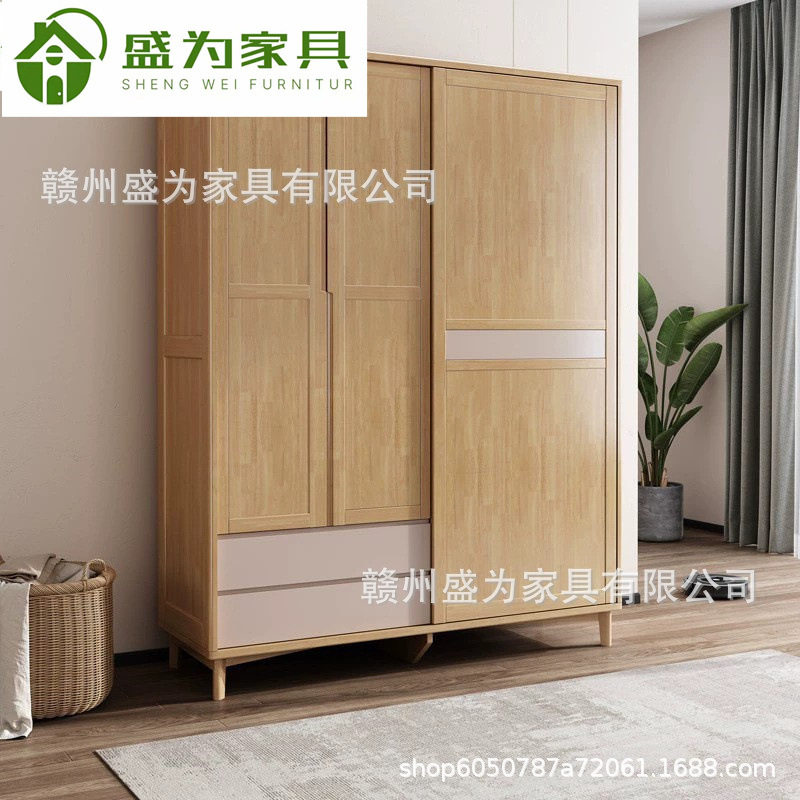 北欧实木推拉门衣柜小户型带抽