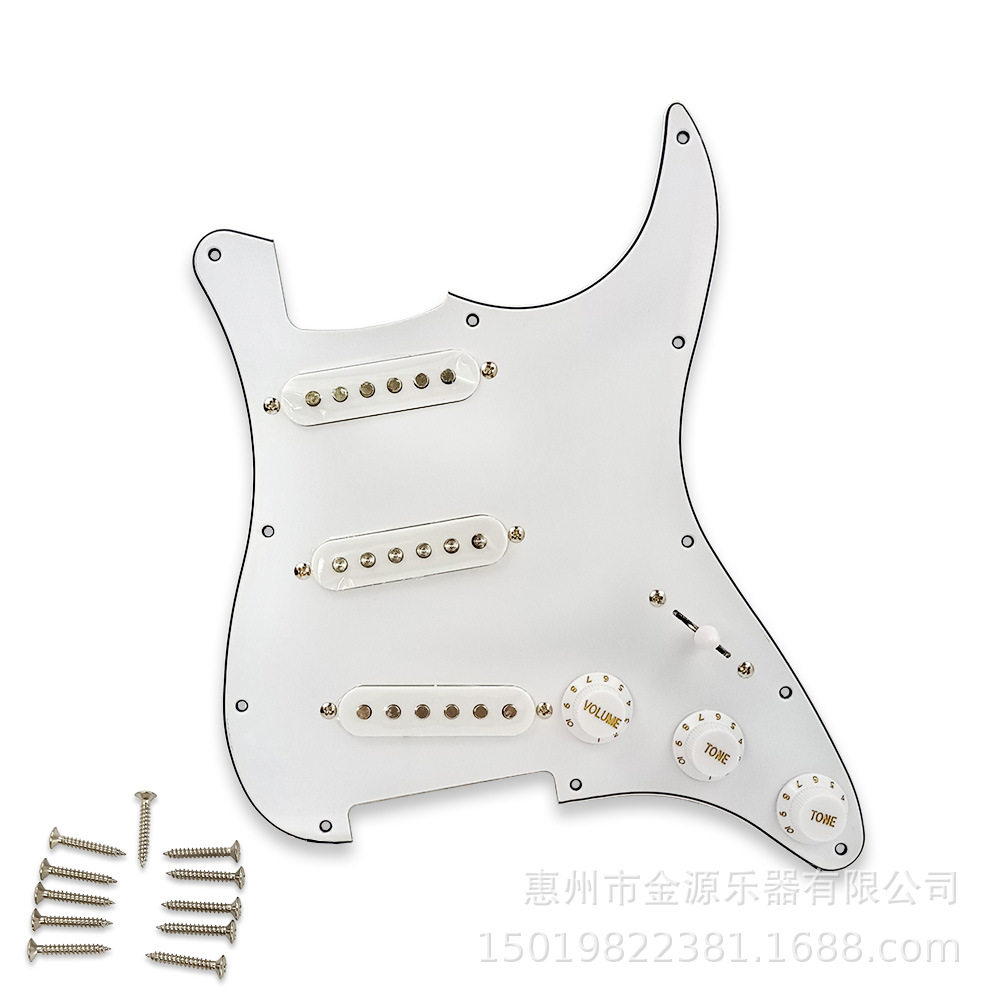 单单单电吉他拾音器总成 SSS带5档开关面板拾音器2T1V吉他拾音器