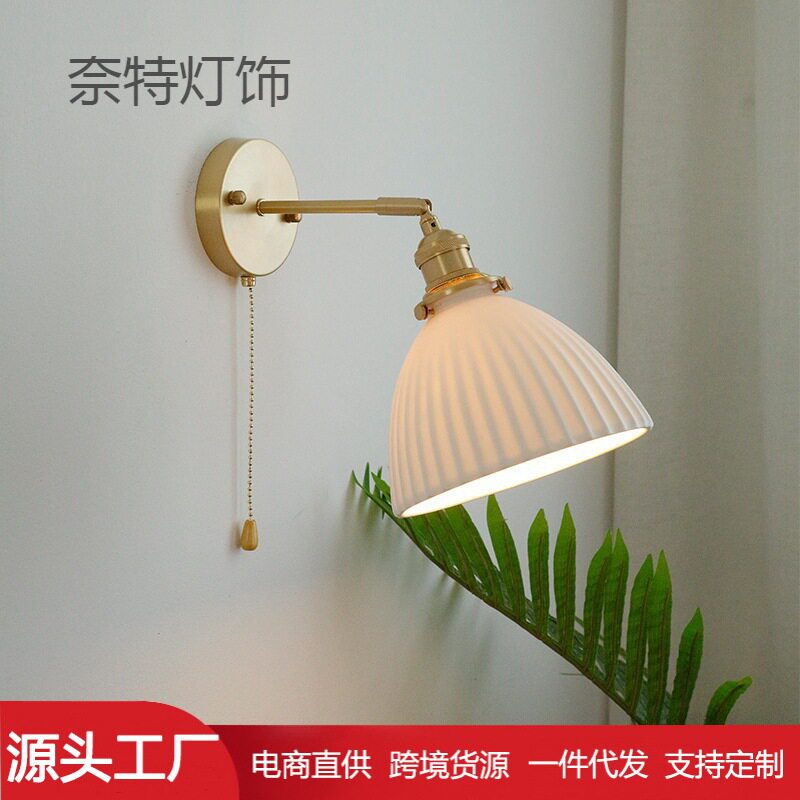 日式复古黄铜玻璃灯现代北欧卧室床头阅读灯玄关过道走廊陶瓷壁灯