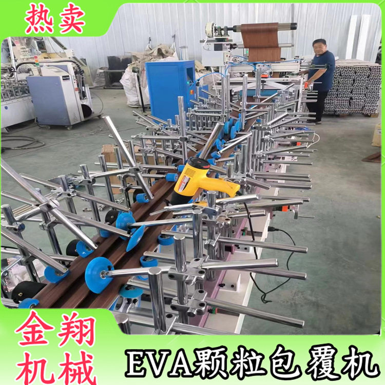 定制门框铝材木皮覆膜包覆机