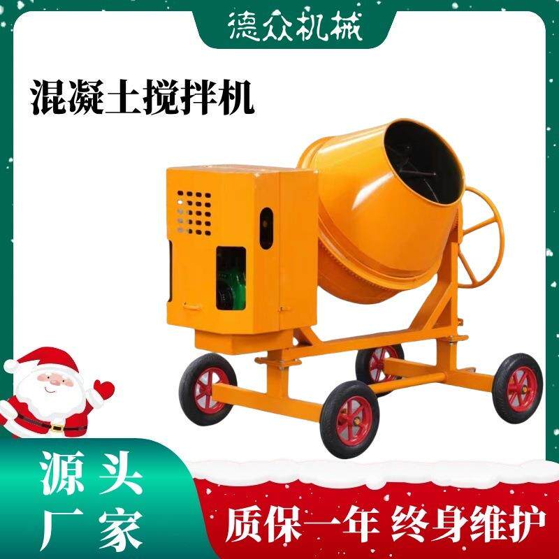 350500大型立式搅拌机混凝土滚筒搅拌桶电动柴油拌料机