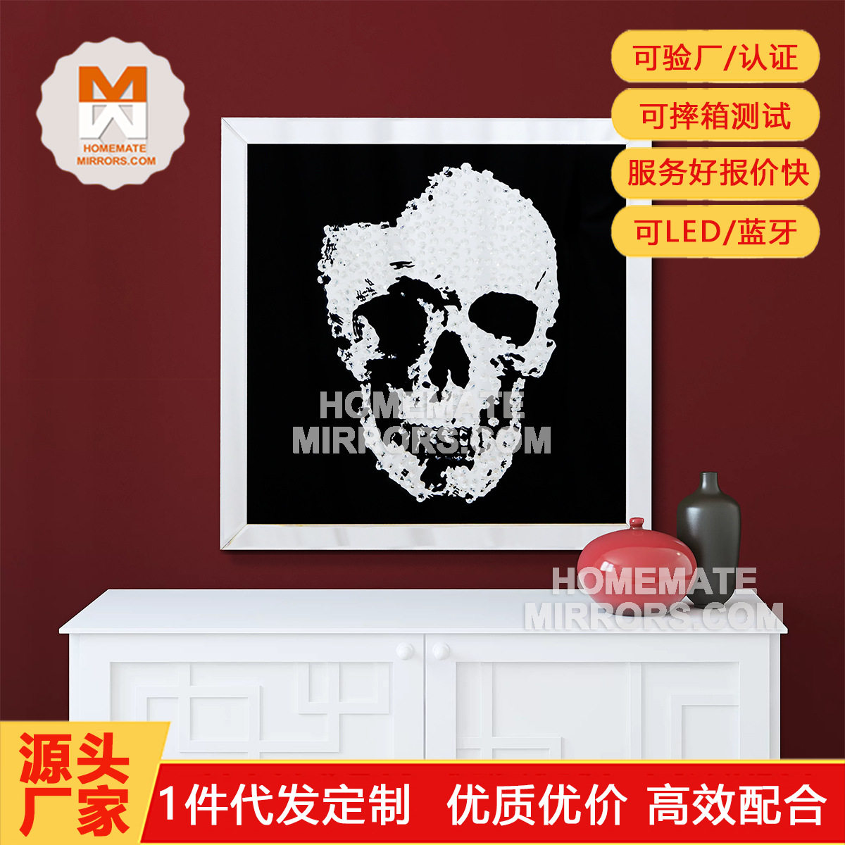热销方形拼镜装饰画客厅卫生间
