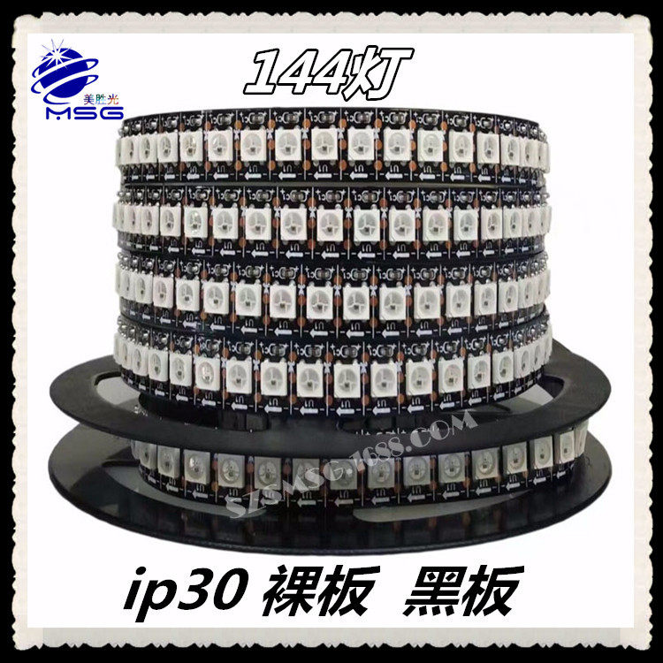 厂价直销5V幻彩5050灯带144灯米LED全彩WS2812B裸板套管防水灯条