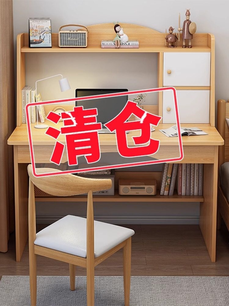 书桌小户型电脑桌简易书架一体简约家用学生卧室儿童学习写字桌子,鲜花速递/花卉仿真/绿植园艺,其它园艺用品,淘宝优惠券,粉丝福利购,淘宝优惠卷