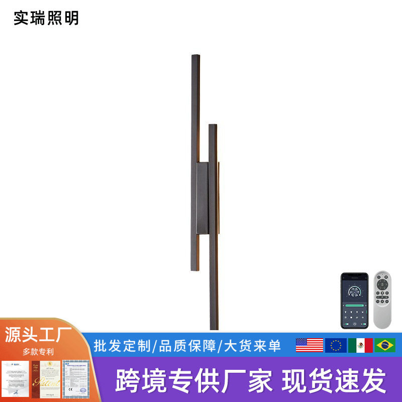轻奢极简格栅长条壁灯