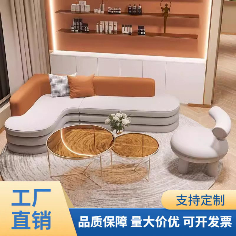 ins风家用客厅沙发不规则创意双人沙发网红美容院美甲店休闲沙发