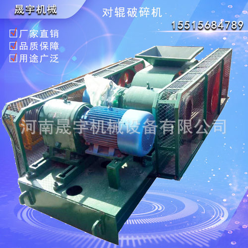 对辊式破碎机 建筑垃圾煤矸石齿辊式制砂机 双齿轮焦炭打碎机