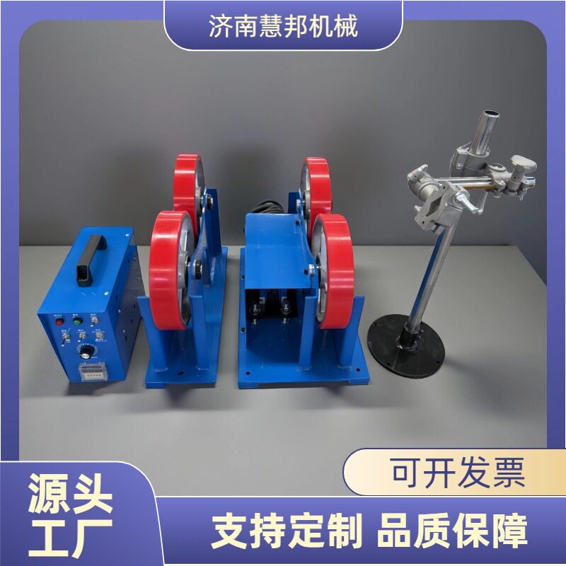 5-300吨可调变频焊接滚轮架