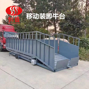 斜坡卸牛台 装牛台装猪羊升降台 赶牛羊通道 养殖场装牛升降机