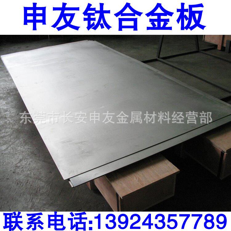 厂家直供TC3合金钛线 TC3钛合金带 TC3合金钛丝 TC3钛线钛丝