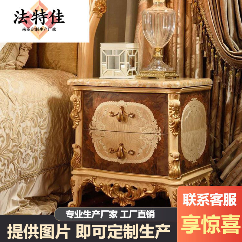 欧式实木雕花床头柜金色卧室床边储物收纳柜子抽屉柜法式宫廷奢华