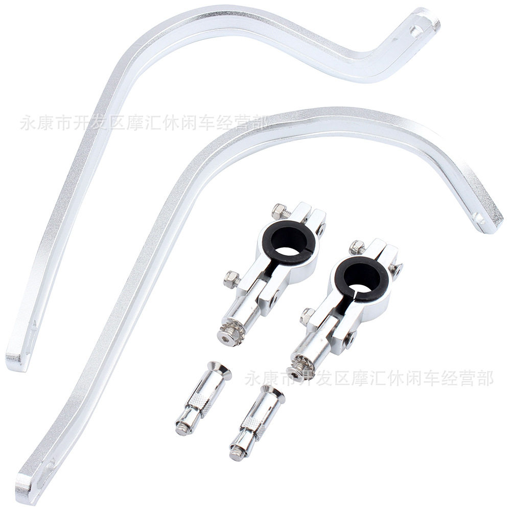 越野摩托车ATV沙滩车改装22MM/28MM变径车把铝合金防摔护手弓挡风
