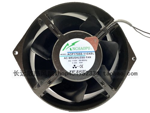 ACP17055 17255 15cm 17cm 110V 220V 交流机柜轴流工业散热风扇
