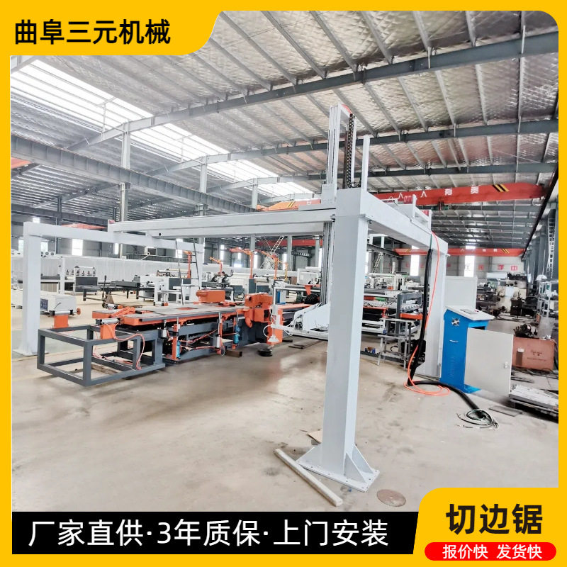 全自动吸盘上料数控锯边机