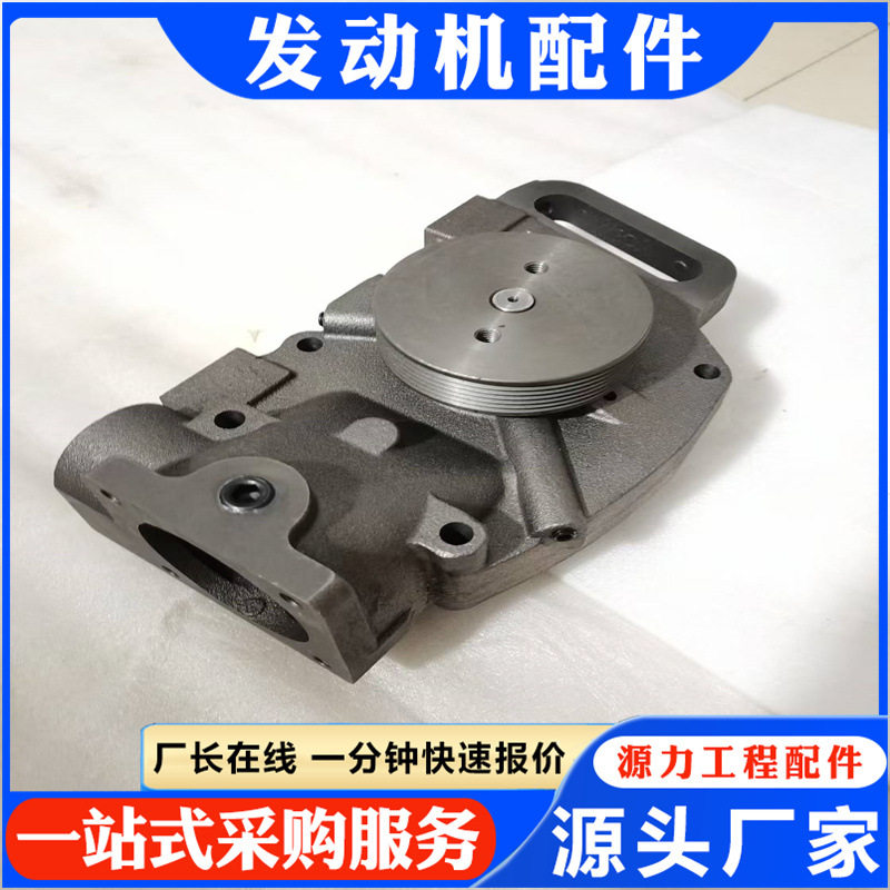 配件大全NT855 水泵3022474 3051408 推土机发动机