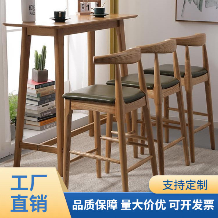 北欧吧台椅牛角靠背吧台凳实木家用酒吧椅现代简约休闲接待高脚凳