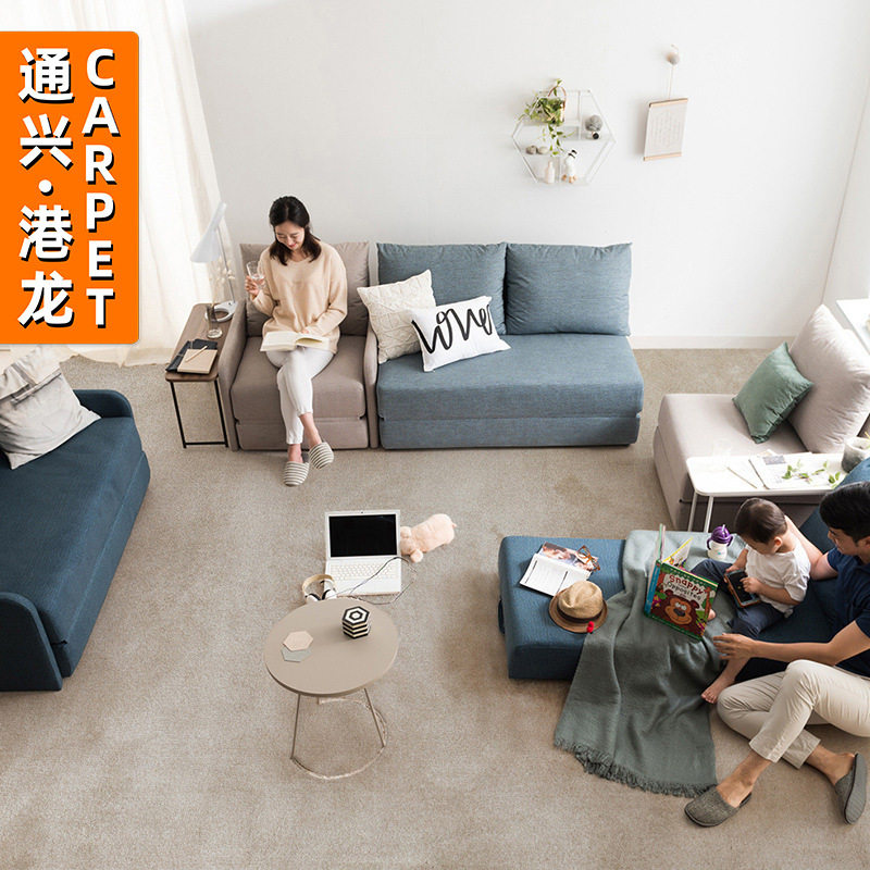 【港龙×全屋淀制】纯色北欧法式客厅大地毯卧室办公米色灰色沙发