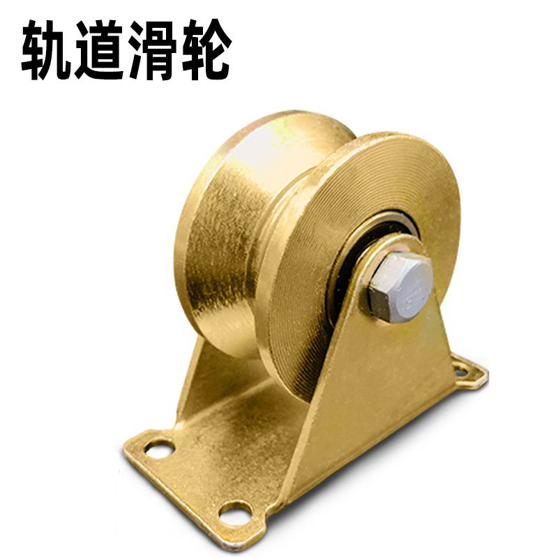 尼龙滑轮平移门夹轮导向轮轨道轮吊轮靠轮定位轮移门上轮静音顺滑