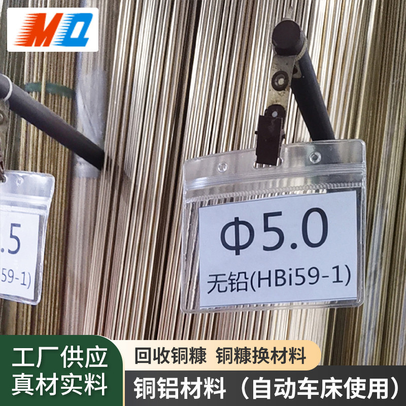 3.2~6mm无Pb铜棒