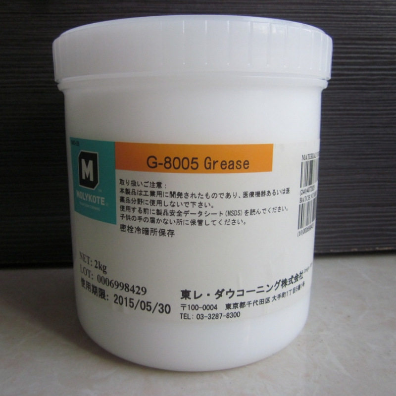 摩力克G-8005复印机定影硅脂定影膜高温油脂2KG