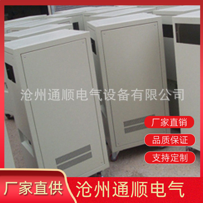不锈钢机箱 钣金外壳加工 机箱机柜 静电喷塑壳体 厂家直销