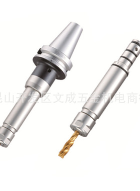 WNR刀把BT30/40/50-WNR20-070/075/090/可换式丝攻夹持柄S20T-WNR