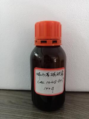 Boc-甘氨酸-甘氨酸-甘氨酸 28320-73-2 纯度95% 5g 25g 100g