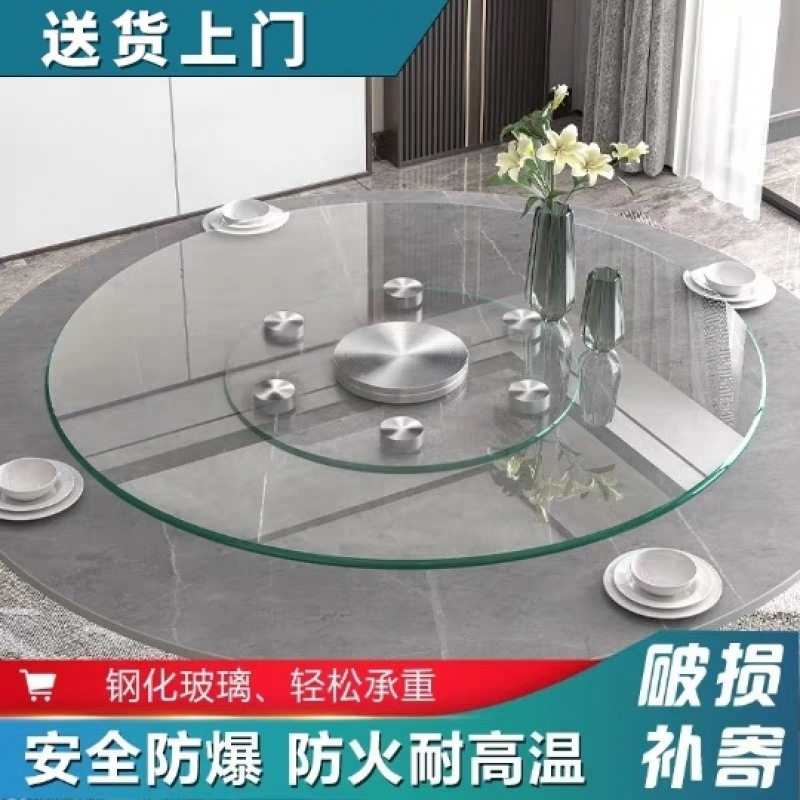 钢化玻璃餐桌转盘防侧偏底座