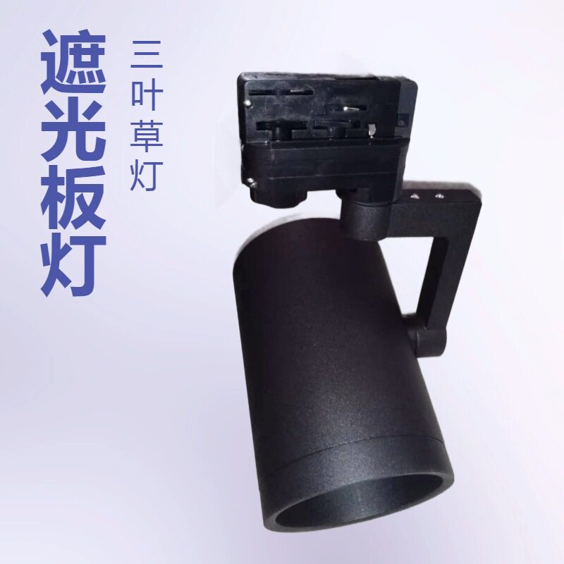 供应 PAR30灯架  出口型灯架  全铝灯壳  直筒式帕泡灯 E27 E26灯